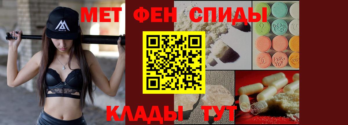 Дедовск  ОМГ ОМГ рабочий сайт  Вход с VPN  АМФЕТАМИН Розовый  Амфетамин  мориарти состав  АМФ 