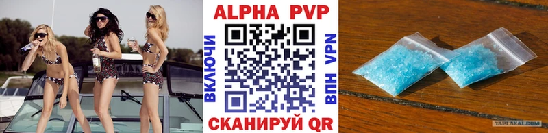 Alfa_PVP Соль  хочу   Дедовск 