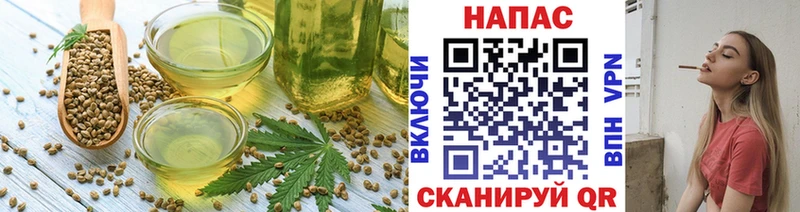 Печенье с ТГК конопля  Дедовск 