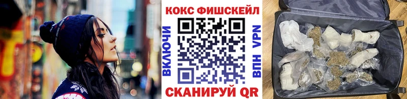 Кокаин 99%  купить закладку  Дедовск 