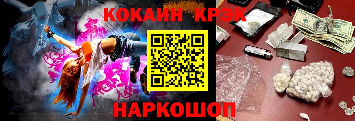Cocaine Колумбийский  Кокаин  Дедовск  Кокаин Columbia  Вход с VPN 
