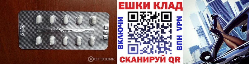 Экстази Дубай  Дедовск 