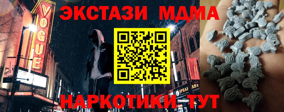 ЭКСТАЗИ XTC  ЭКСТАЗИ Punisher  KRAKEN как войти  Дедовск  Вход с VPN 