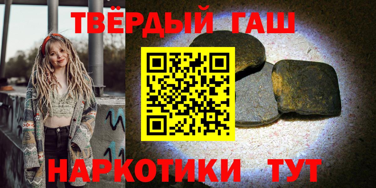 купить наркотик  Вход с VPN  Дедовск  Гашиш хэш  ГАШИШ гарик 