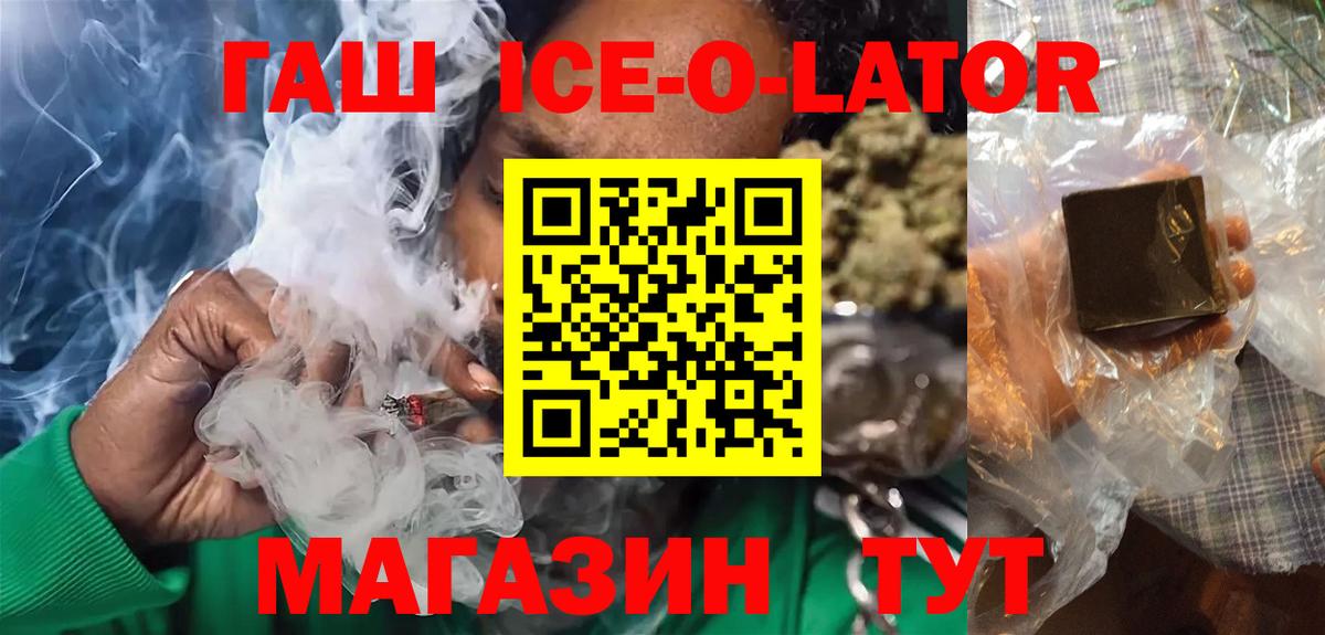 ГАШИШ Cannabis Дедовск