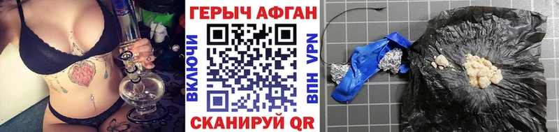 МЕГА вход  Дедовск  Героин герыч 