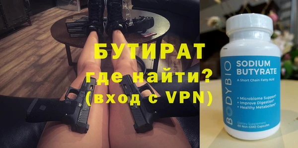 эйфоретик Алексеевка