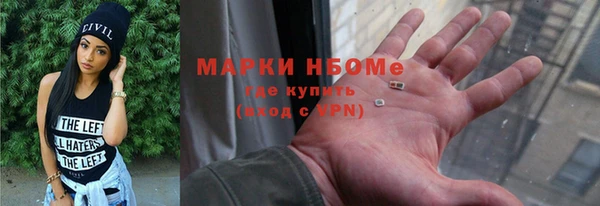 2c-b Алексин