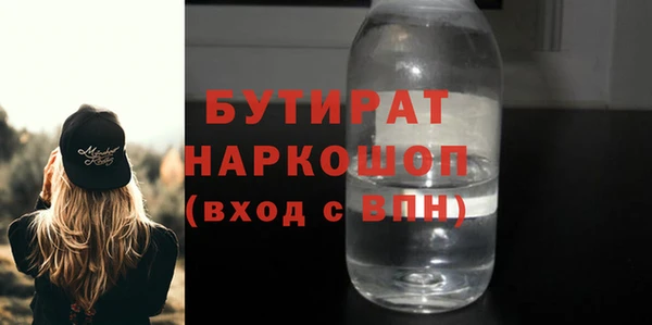 2c-b Алексин