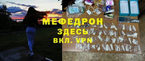 эйфоретик Алексеевка