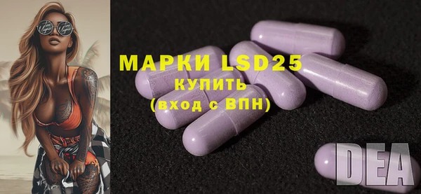 эйфоретик Алексеевка