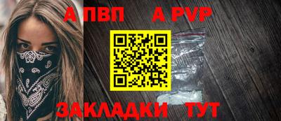 герыч Ливны