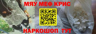 мяу мяу мука Ликино-Дулёво