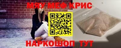 МДМА Лесосибирск