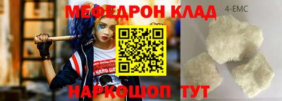 МДМА Лесосибирск