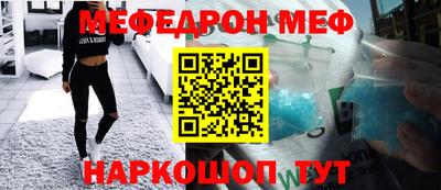МДМА Лесосибирск