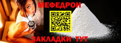 МДМА Лесосибирск
