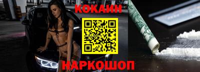 мяу мяу мука Ликино-Дулёво