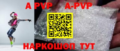 герыч Ливны