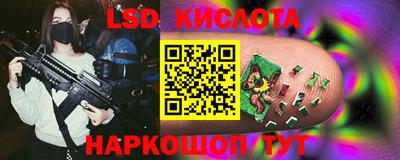 герыч Ливны