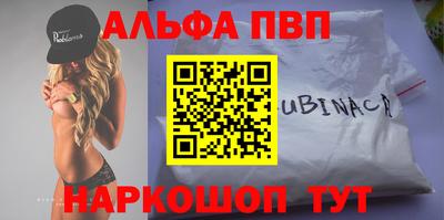 герыч Ливны