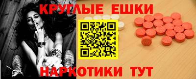 прущие грибы Владикавказ