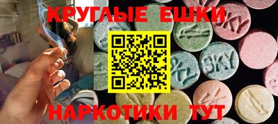 МДМА Лесосибирск