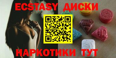 МДМА Лесосибирск