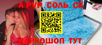 герыч Ливны