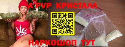 герыч Ливны