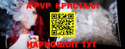 герыч Ливны