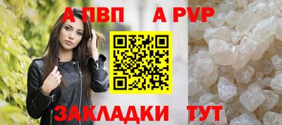 герыч Ливны