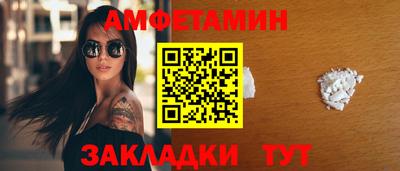 герыч Ливны
