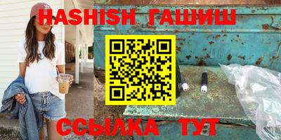 герыч Ливны