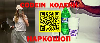 мяу мяу мука Ликино-Дулёво