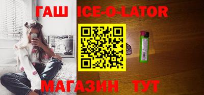 герыч Ливны