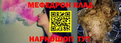 ешки Владивосток