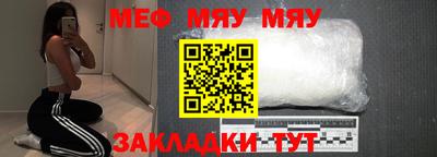 мяу мяу мука Ликино-Дулёво