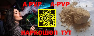 герыч Ливны