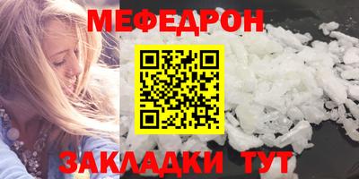 герыч Ливны