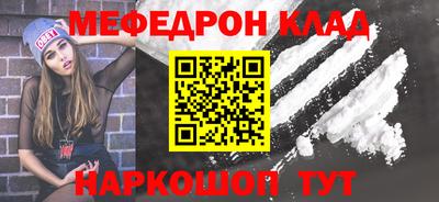 мяу мяу мука Ликино-Дулёво