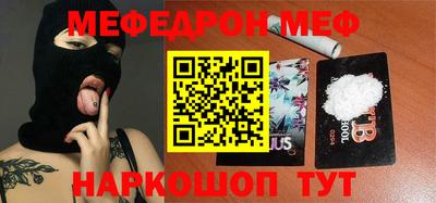 мяу мяу мука Ликино-Дулёво