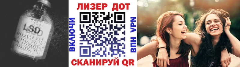 Лсд 25 экстази кислота  где продают наркотики  Дедовск 