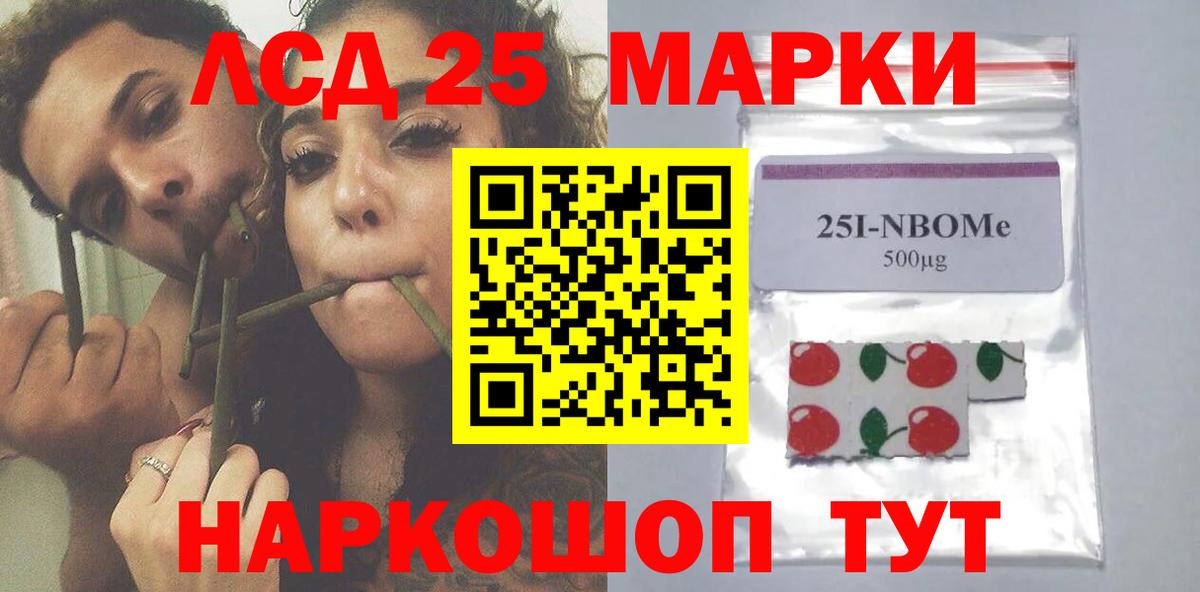 LSD-25 экстази ecstasy  Вход с VPN  Лсд 25 экстази кислота  Дедовск 