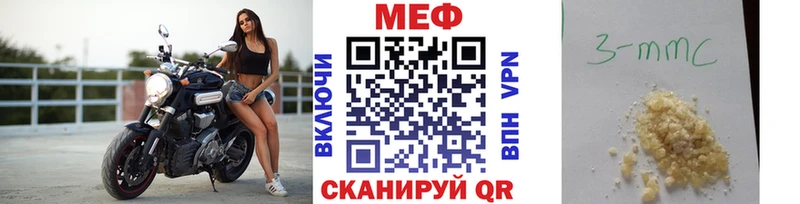 ОМГ ОМГ рабочий сайт  Дедовск  Меф мука  купить наркотики цена 