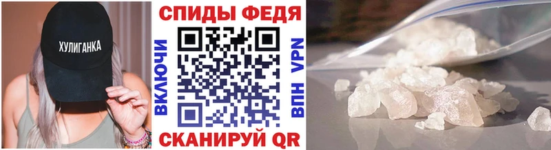 Метамфетамин пудра  Дедовск 