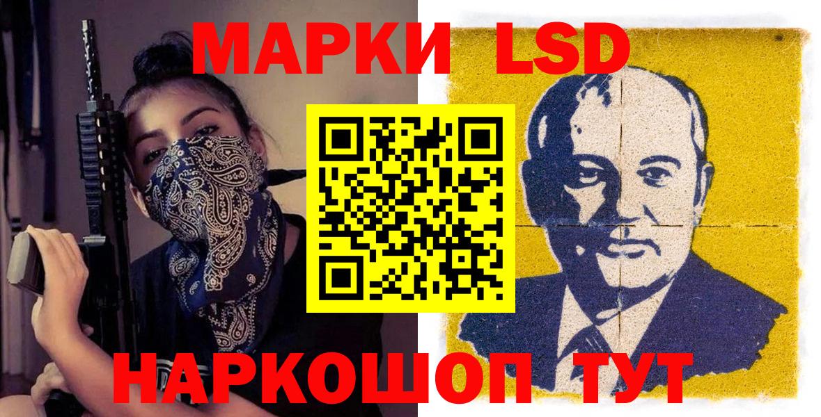 Марки NBOMe 1500мкг Дедовск
