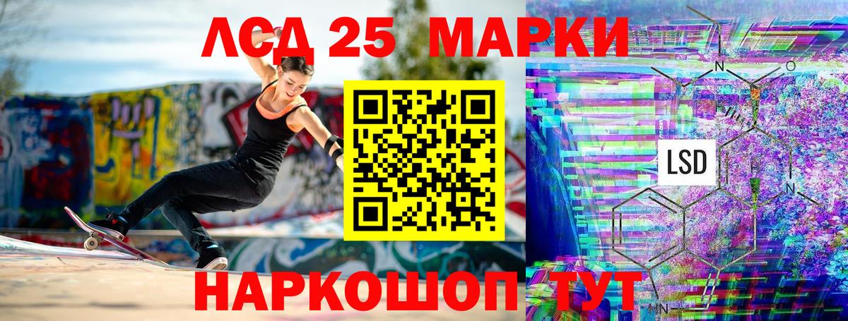 Наркотические марки 1500мкг  Наркотические марки 1500мкг  Вход с VPN  Дедовск 