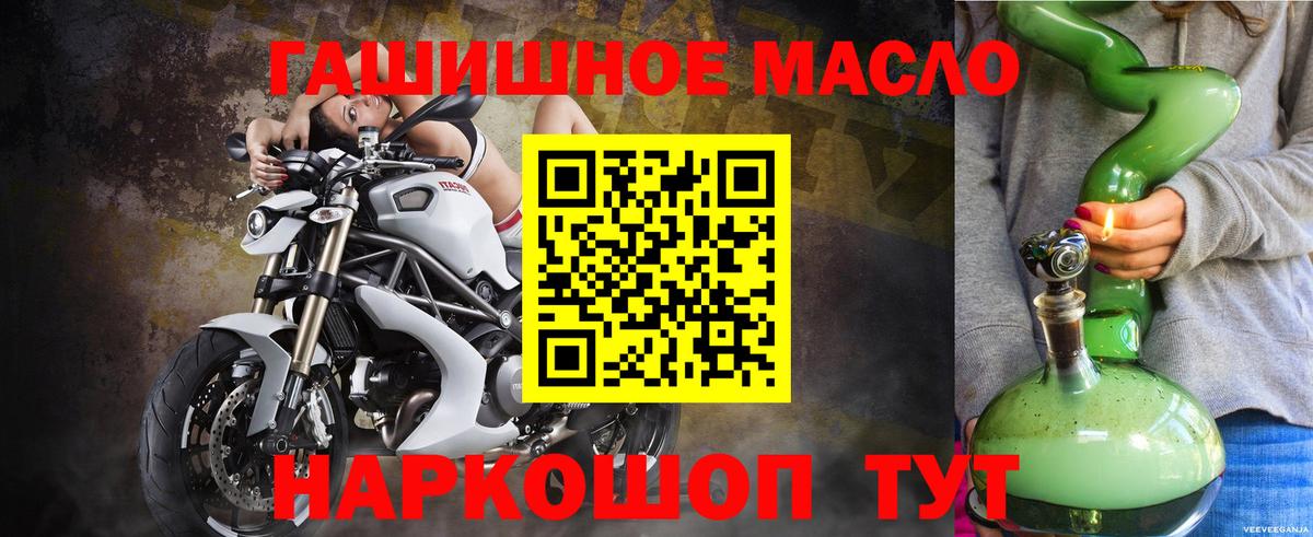 Дедовск  ТГК вейп с тгк  Вход с VPN 