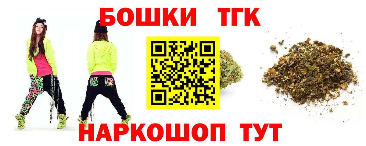 Шишки марихуана конопля  Каннабис семена  Вход с VPN  Шишки марихуана VHQ  Дедовск 